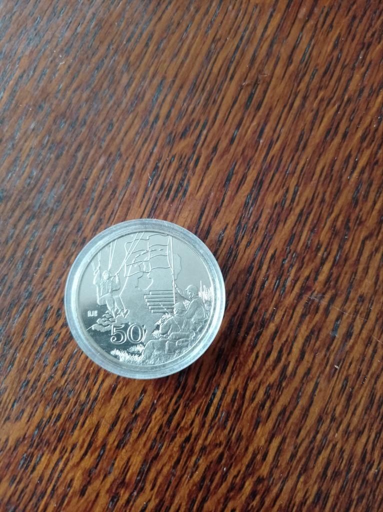 Herdenkingsmunt Market Garden 50 Jaar, Ophalen of Verzenden, Koningin Beatrix, Overige waardes, Losse munt