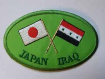 Japan Irak badge/patch. Nieuwstaat. beschikbaar voor biedingen