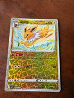 Zeldzame Jolteon Pokemon kaart, Hobby en Vrije tijd, Gezelschapsspellen | Bordspellen, Een of twee spelers, Ophalen, Gebruikt