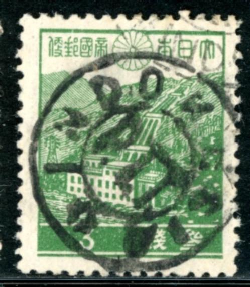 Indonesia SJ-5-pf - Overdrukken Republic Indonesia, Postzegels en Munten, Postzegels | Azië, Postfris, Zuidoost-Azië, Ophalen of Verzenden