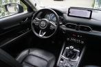 Mazda CX-5 2.0 SkyActiv-G 165 Signature AWD Leder Stoel/Stuu, Auto's, Mazda, Voorwielaandrijving, 1998 cc, 4 cilinders, Bedrijf
