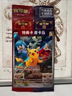 Pikachu (SV-P 001), Hobby en Vrije tijd, Verzamelkaartspellen | Pokémon, Nieuw, Foil, Ophalen of Verzenden, Losse kaart