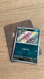 Sneasel - 289/190 SV4a Shiny Treasure ex, Hobby en Vrije tijd, Verzamelkaartspellen | Pokémon, Ophalen, Zo goed als nieuw, Losse kaart