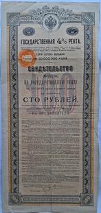 Russische obligatie, Postzegels en Munten, Aandelen en Waardepapieren, Verzenden
