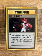 Pokemon Gym Heroes - Rocket’s Trap (HOLO), Verzenden, Gebruikt, Losse kaart