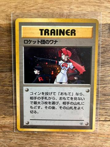Pokemon Gym Heroes - Rocket’s Trap (HOLO) beschikbaar voor biedingen