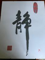 schilderij, Huis en Inrichting, Woonaccessoires | Schilderijen, Tekeningen en Foto's, Minder dan 50 cm, 50 tot 75 cm, Ophalen of Verzenden