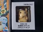 Detective Pikachu Fluffy figure., Nieuw, Ophalen of Verzenden