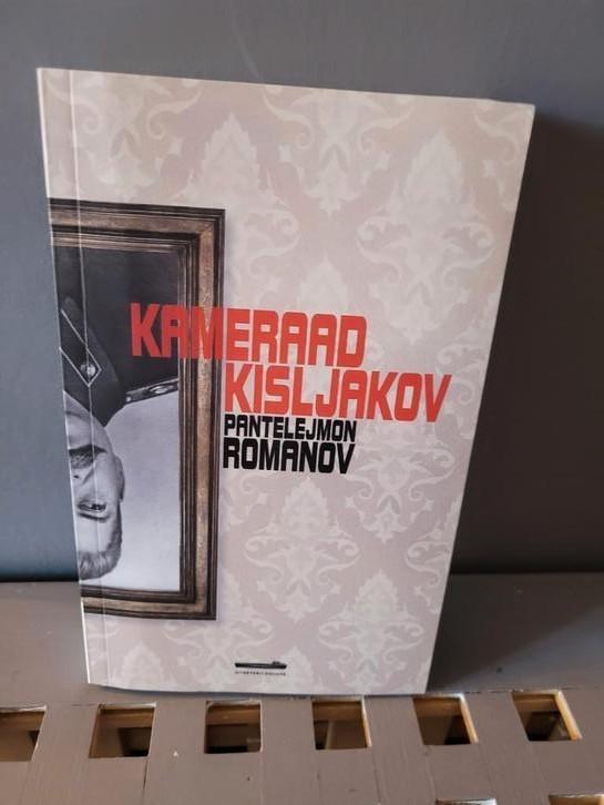 Pantelejmon Romanov - Kameraad Kisljakov, Boeken, Literatuur, Nieuw, Nederland, Ophalen of Verzenden