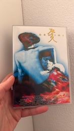 Gemini op DVD (Japanse film), Vanaf 16 jaar, Verzenden, Gebruikt, Azië