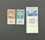 Israël | 1951 50 Jaar Joods Nationaalfonds, PF, FT, Postzegels en Munten, Ophalen of Verzenden, Postfris, Midden-Oosten