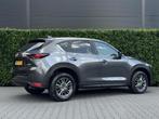 Mazda CX-5 2.0 SkyActiv-G 165 Skylease, NIEUW MODEL, NAVI, C, Voorwielaandrijving, 1998 cc, 4 cilinders, 715 kg