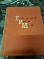Boek over russische kunst, Ophalen of Verzenden
