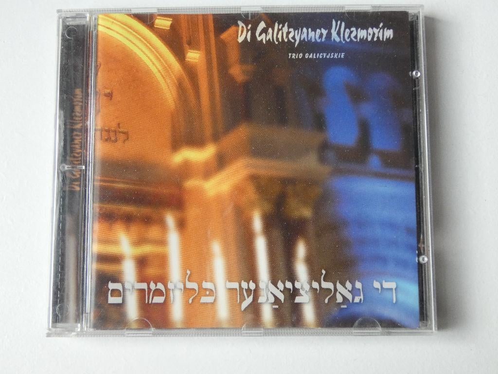 Di Galitzyaner Klezmorim - Di Galitzyaner Klezmorim, Cd's en Dvd's, Verzenden, Gebruikt, Aziatisch