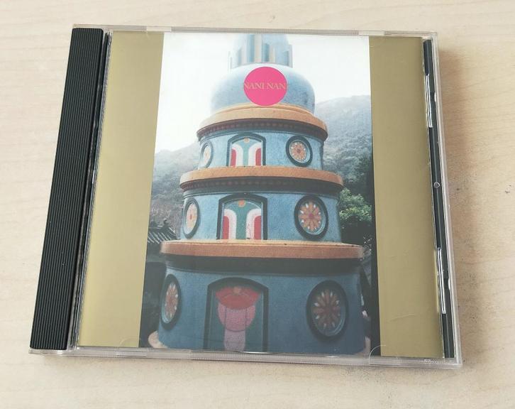 Dekoboko Hajime & Yamantaka Eye - Nani Nani CD 1995 Tzadik, Cd's en Dvd's, Cd's | Jazz en Blues, Gebruikt, Jazz, 1980 tot heden