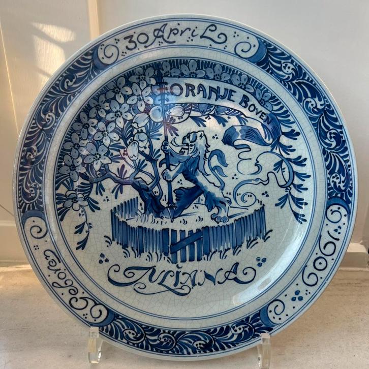 25,5 cm porceleyne fles wandbord ivm geboorte juliana 1909, Antiek en Kunst, Antiek | Wandborden en Tegels, Ophalen of Verzenden