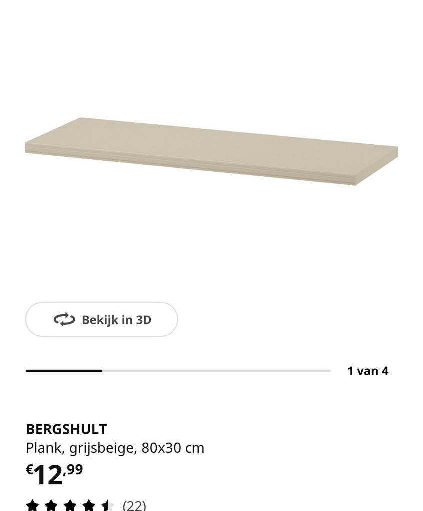 8x bergshult ikea plank grijsbeige & 12 plankdrager RAMSHULT, Ophalen, Nieuw
