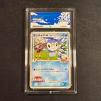 Pokémon Dawn’s Piplup 007/022 ACE 10 Movie Commemoration, Ophalen of Verzenden, Zo goed als nieuw