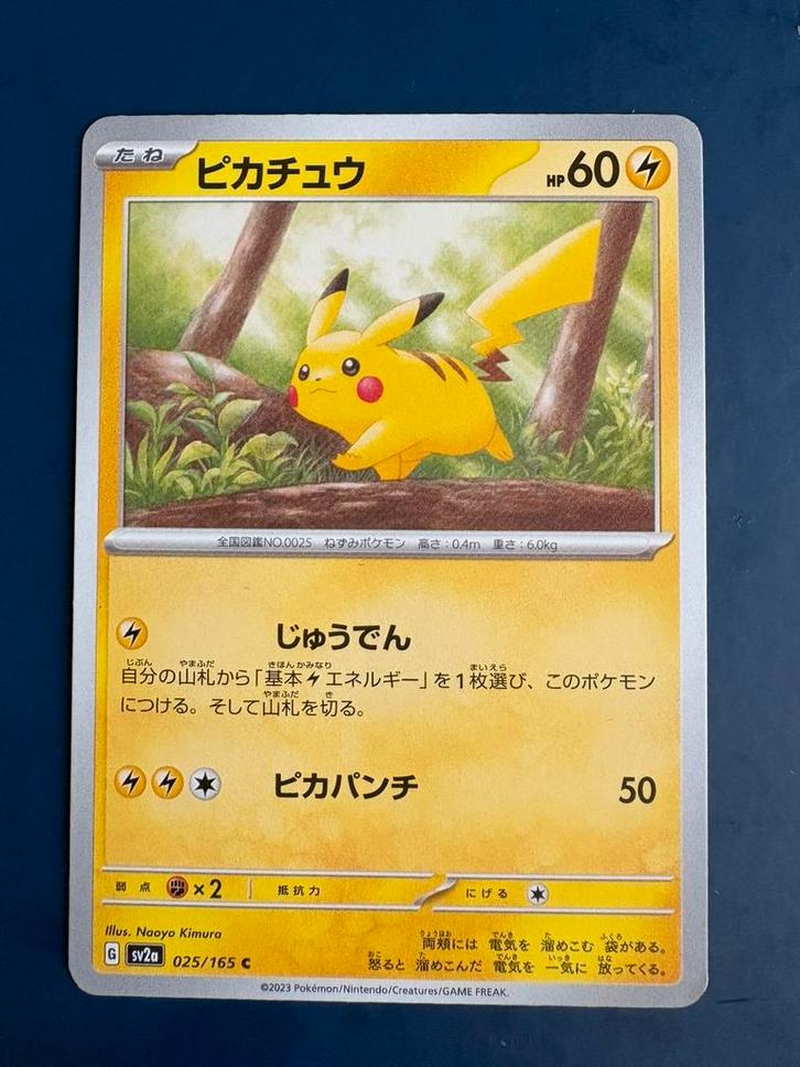 Pokemon Pikachu 025 165 Japans, Hobby en Vrije tijd, Verzamelkaartspellen | Pokémon, Zo goed als nieuw, Ophalen of Verzenden