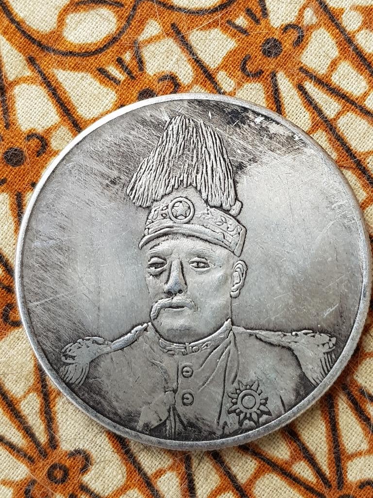Portret en draak mooie oude Chinese munt of penning 4,4 cm., Antiek en Kunst, Ophalen of Verzenden