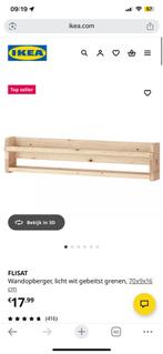 3x flisat ikea wandopberger kruidenrek boekenrek decoratie, Ophalen of Verzenden, Zo goed als nieuw, Wanddecoratie