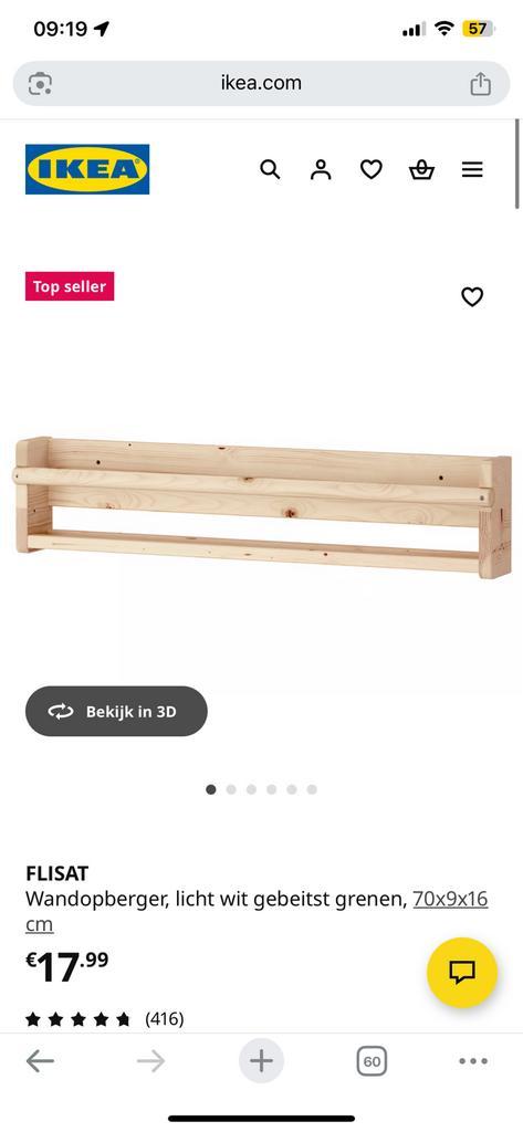 3x flisat ikea wandopberger kruidenrek boekenrek decoratie, Kinderen en Baby's, Kinderkamer | Inrichting en Decoratie, Zo goed als nieuw