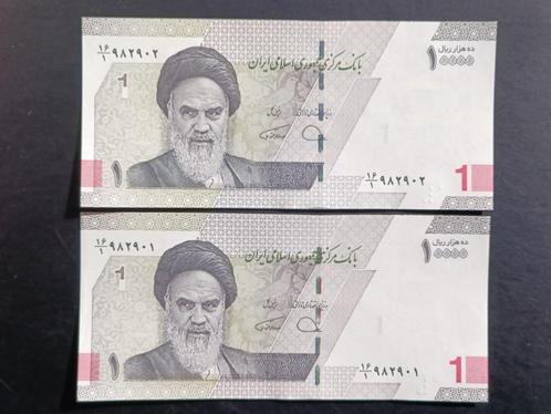 10.000 Rials IRAN 2022 UNC pair Opeenvolgende bankbiljetten, Postzegels en Munten, Bankbiljetten | Azië, Setje, Midden-Oosten