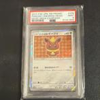 Pokemon Poncho Wearing Eevee Flareon Psa 9, Hobby en Vrije tijd, Verzamelkaartspellen | Pokémon, Ophalen of Verzenden, Nieuw, Losse kaart