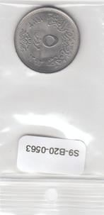 S9-B20-0563 Egypt 5 Qirsh UNC 173 KMA428, Postzegels en Munten, Verzenden, Egypte