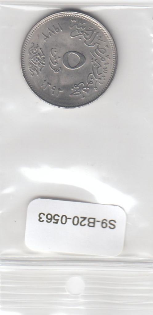 S9-B20-0563 Egypt 5 Qirsh UNC 173 KMA428, Postzegels en Munten, Munten | Afrika, Egypte, Verzenden