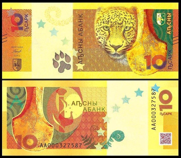 Abkhazia 2024, nieuwste herdenkingsbiljet van 10 Apsar (UNC), Postzegels en Munten, Bankbiljetten | Azië, Los biljet, Zuidoost-Azië