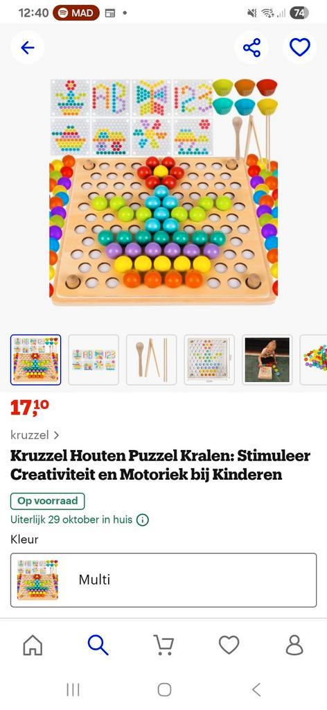 Houten Montessori Speelgoed, Kinderen en Baby's, Speelgoed | Educatief en Creatief, Ophalen of Verzenden