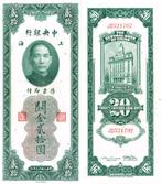 China 20 Customs Gold Units 1930 - aUNC, Verzenden, Zuidoost-Azië, Los biljet