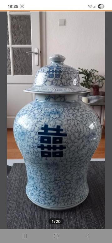 Grote chinese vaas of pot dekselvaas beschikbaar voor biedingen
