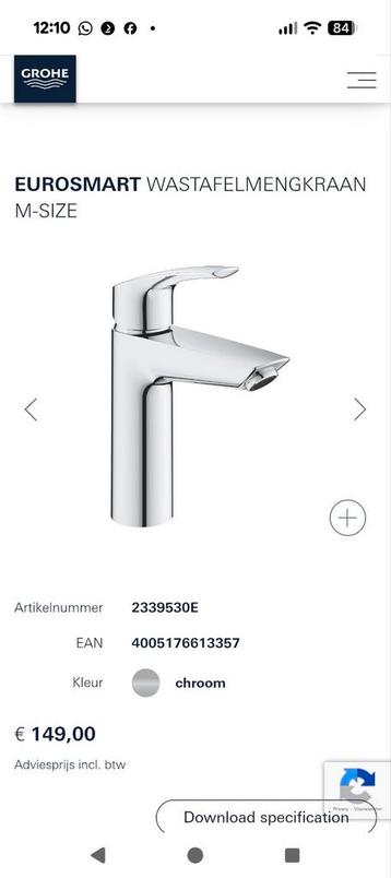 NIEUW! Grohe Eurosmart Wastafelmengkraan M-Size beschikbaar voor biedingen