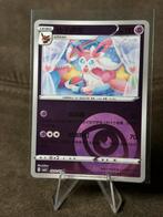 Sylveon #902 cbb2C (Pokemon Chinese Gem Pack 2), Ophalen of Verzenden, Zo goed als nieuw