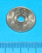 Japan - 50 yen 1991, Verzenden, Oost-Azië, Losse munt