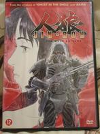 Jin-Roh: The Wolf Brigade DVD, Verzenden