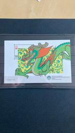 Macau blok 75 jaar van de draak postfris/991, Ophalen of Verzenden