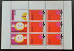 Kinderpostzegels 1971 - Blok NVPH 1001, Postzegels en Munten, Postzegels | Nederland, Verzenden, Na 1940, Postfris