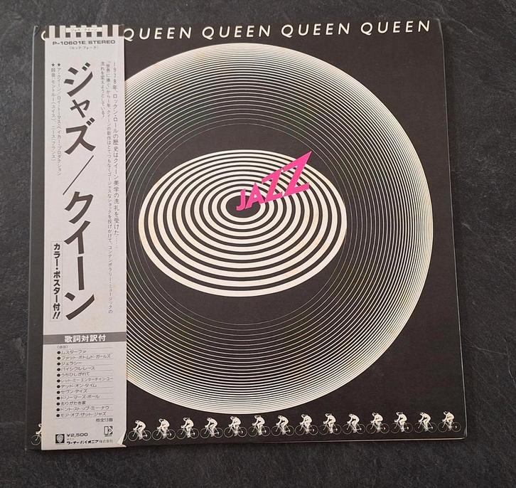 Queen. Jazz. 1978 Japan., Cd's en Dvd's, Vinyl | Rock, Zo goed als nieuw, Poprock, 12 inch, Ophalen of Verzenden