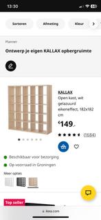 KALLAX vakken kast  eiken - 25 Vakken, Huis en Inrichting, Kasten | Boekenkasten, Ophalen, Met plank(en), 150 tot 200 cm, Eikenhout