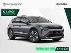 Skoda Elroq Selection 50 | 170PK | Trekhaak | Achteruitrijca, 1849 kg, Overige modellen, Nieuw, 1000 kg