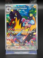 Iono’s Kilowattrel - Pokémon Battle Partners JP - #104 sv9, Ophalen of Verzenden, Zo goed als nieuw, Losse kaart, Foil