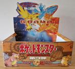 Pokemon - Japanese - Booster box - LEEG -, Foil, Zo goed als nieuw, Verzenden, Boosterbox
