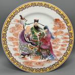 Chinees porselein Fu,Lu, Shou, Ophalen of Verzenden