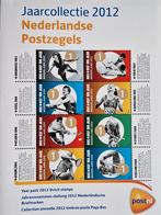 Jaarcollectie 2012 Nederland postzegels compleet. Postfris., Ophalen of Verzenden, Na 1940, Postfris
