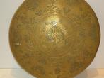 Ottoman Arabisch Islamitisch gong klankschaal koper engraved, Antiek en Kunst, Ophalen of Verzenden