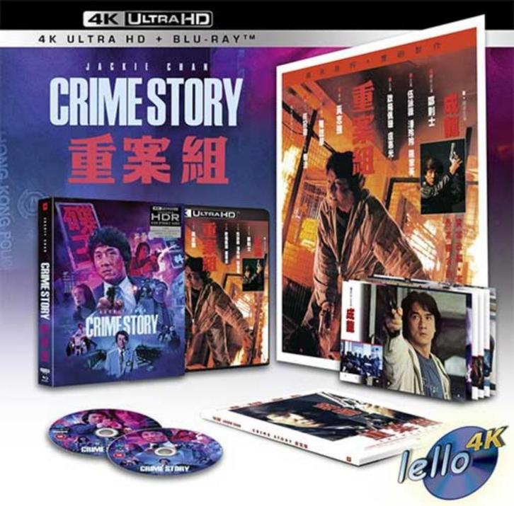 Blu-ray 4K: Crime Story LE (1993 Jackie Chan, Kent Cheng) UK, Cd's en Dvd's, Blu-ray, Nieuw in verpakking, Actie, Ophalen of Verzenden
