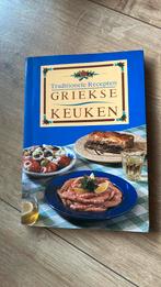 Griekse keuken, Boeken, Kookboeken, Ophalen of Verzenden, Zo goed als nieuw